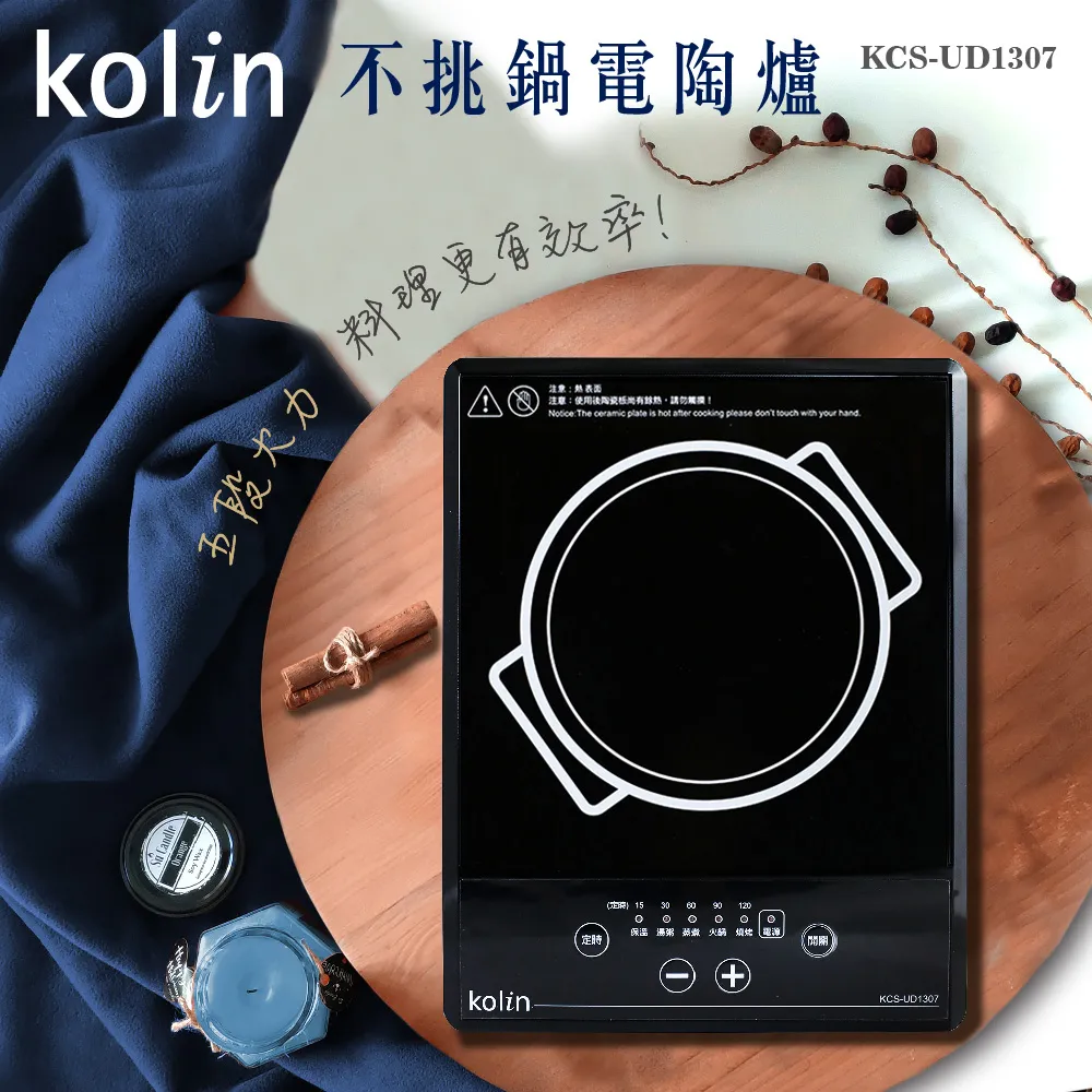 歌林kolin 不挑鍋電陶爐 KCS-UD1307 廠商直送 現貨 歷史價格詳細信息