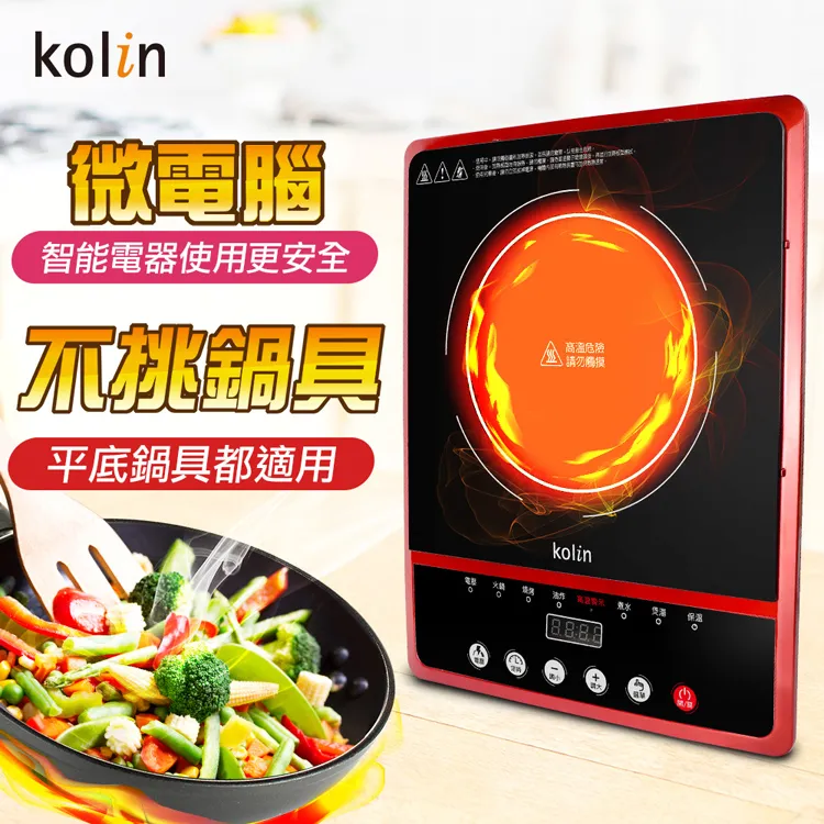 【Kolin 歌林】微電腦高塔大廈扇KF-UD33BE 歷史價格詳細信息