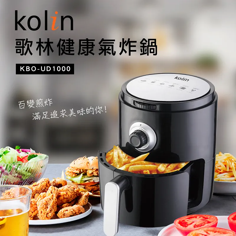 【Kolin歌林健康管理藍芽體脂計】【AB975】 歷史價格詳細信息