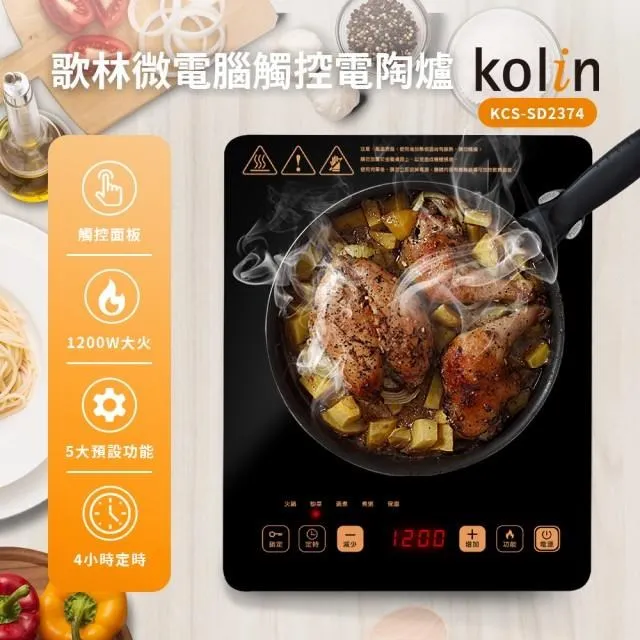 【Kolin 歌林】微電腦高塔大廈扇KF-UD33BE 歷史價格詳細信息