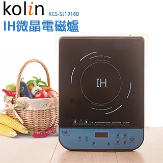 Kolin－IH變頻電磁爐 KCS-SJ019 歷史價格詳細信息