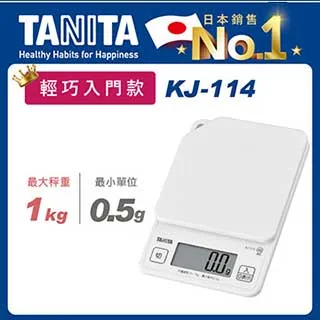 TANITA電子料理秤KJ-213GR 歷史價格詳細信息