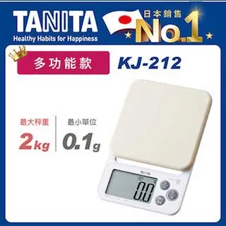TANITA 電子料理溫度計TT-583GR(蘋果綠) 歷史價格詳細信息