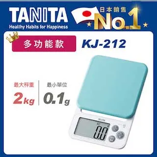 TANITA電子料理秤KJ-213GR 歷史價格詳細信息
