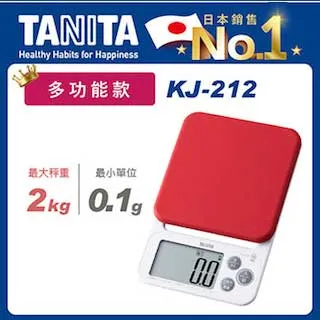 TANITA電子料理秤KJ-213GR 歷史價格詳細信息