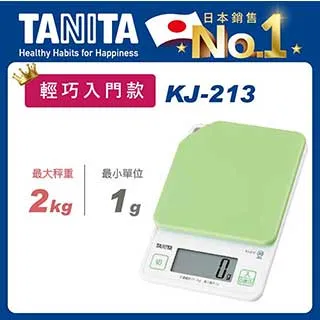 TANITA電子料理秤KJ-213GR 歷史價格詳細信息