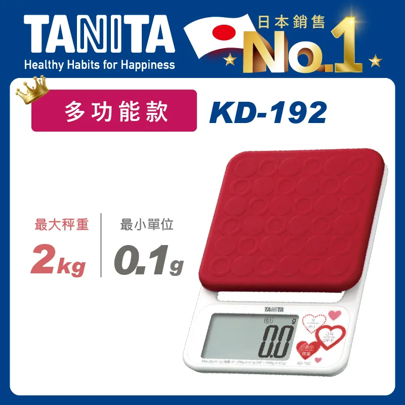 TANITA電子料理秤KD-199RD 歷史價格詳細信息