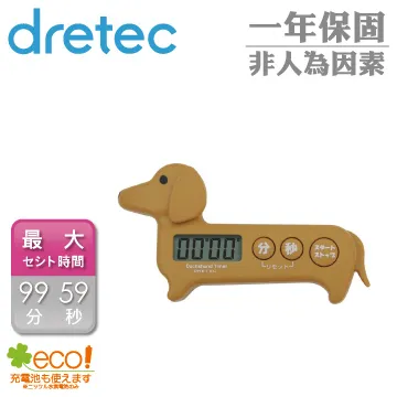 【dretec】臘腸狗造型計時器-咖啡色 歷史價格詳細信息