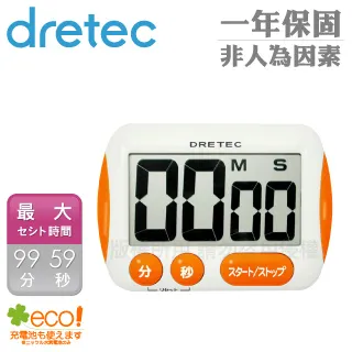 計時器日本百利達TANITA家用廚房鬧鐘電子計時器定時器學生習提醒TD-384 歷史價格詳細信息