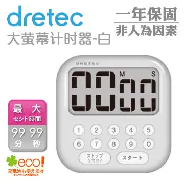 【dretec】大螢幕造型電子料理溫度計-紅色-防潑水功能 歷史價格詳細信息
