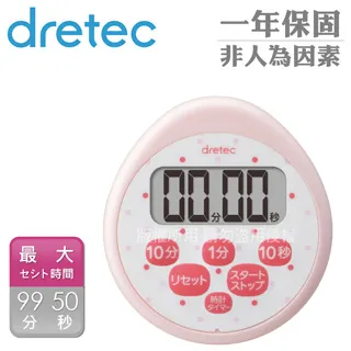【dretec】「新水晶」觸碰式電子料理秤2kg-白色 歷史價格詳細信息