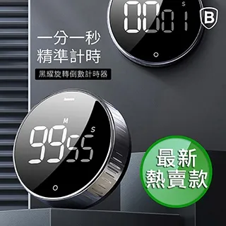 Baseus倍思 倒數時光香薰加濕器 /車載加濕器 加溼機 USB 加濕器 歷史價格詳細信息