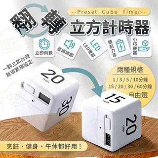 計時器電子倒計時器，數顯定時器帶聲音、有啟動和暫停，報警控制有輸出 歷史價格詳細信息