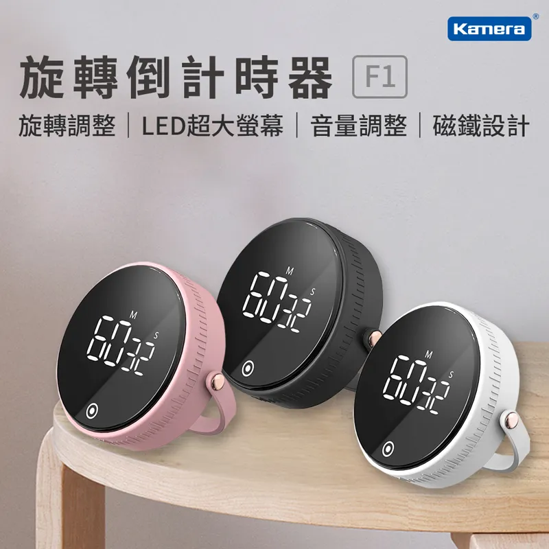 旋轉計時器 大屏LED觸摸電子定時提醒鬧鐘 學習廚房烘焙倒計時器 歷史價格詳細信息