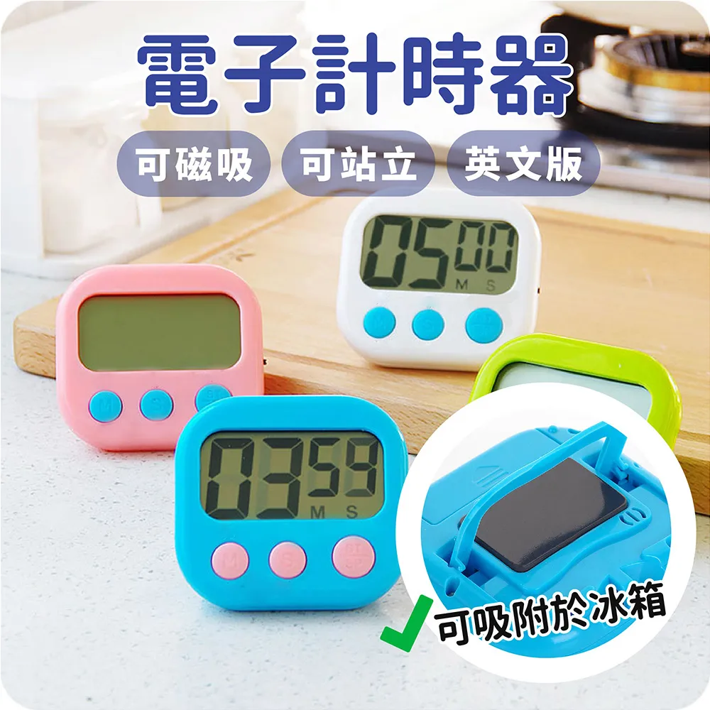 計時器款電子式累時器HM-1R工業計時器晶屏顯示帶復位按鈕可清零 歷史價格詳細信息