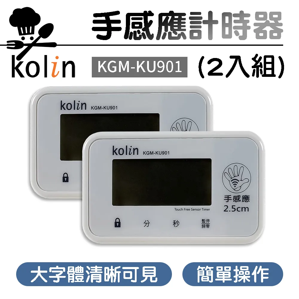 【Kolin 歌林】2入-伸縮電池式COB露營燈 多功能露營燈 歷史價格詳細信息