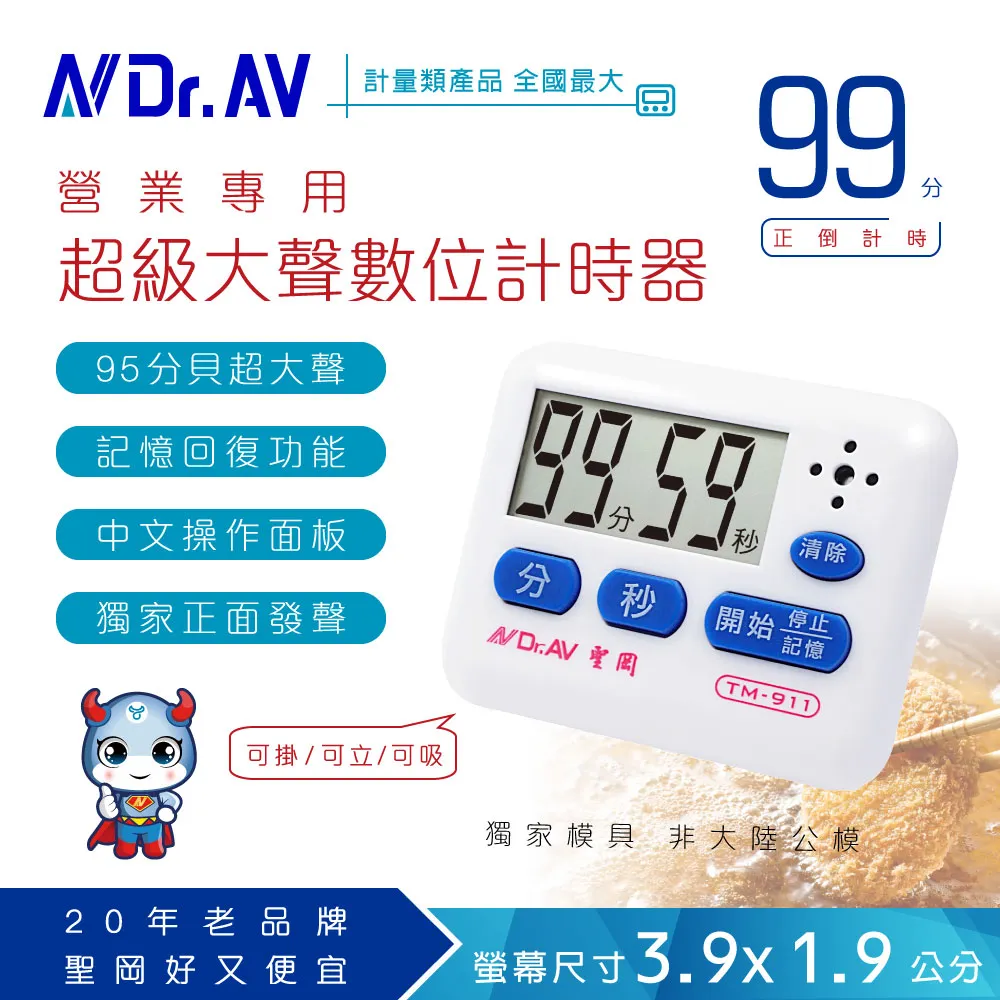 DR.秒速溶-日本專利活龍蚓激核酶 歷史價格詳細信息