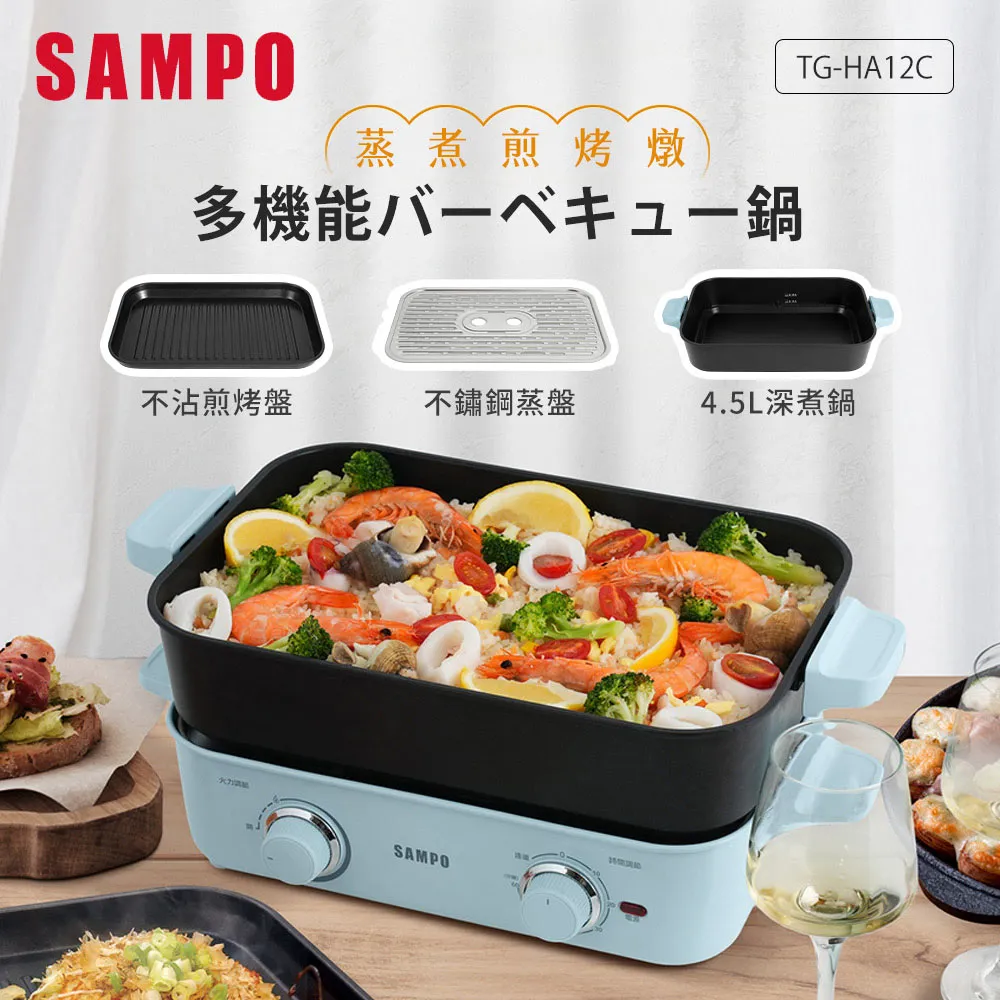 【SAMPO 聲寶】多功能水洗三刀頭電動刮鬍刀/電鬍刀/鼻毛刀(1901+側背包) 歷史價格詳細信息