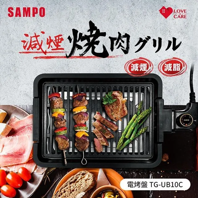 SAMPO 聲寶 TG-HA12C 多功能火烤萬用爐 歷史價格詳細信息