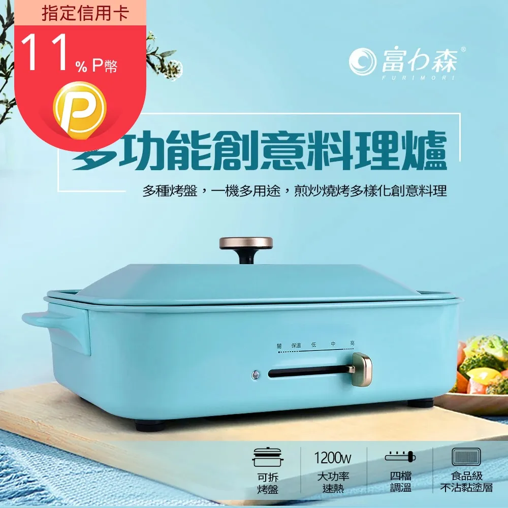 【烤盤配件全配組】sOlac SMG-020W 多功能陶瓷電烤盤 電烤盤 章魚燒烤盤 六格烤盤 公司貨 歷史價格詳細信息