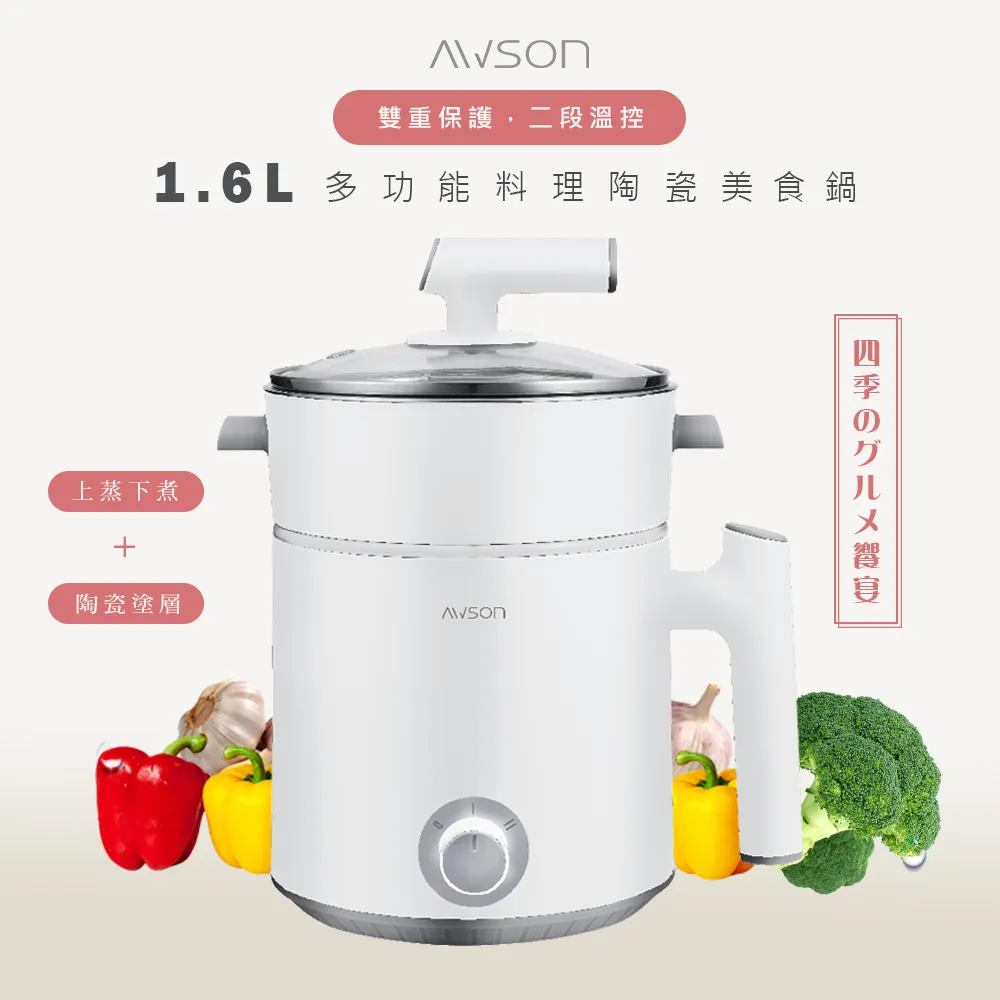 【日本AWSON歐森】6W電擊式UVA燈管捕蚊燈(AW-260)參考捕蚊小教室-2入組 歷史價格詳細信息