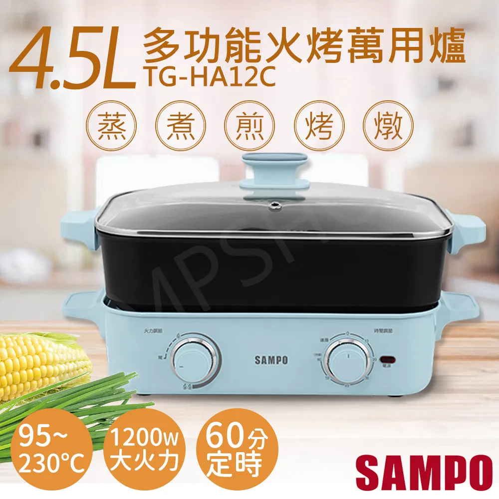 【聲寶SAMPO】4.5L智能溫控熱水瓶 KP-LH45M 歷史價格詳細信息