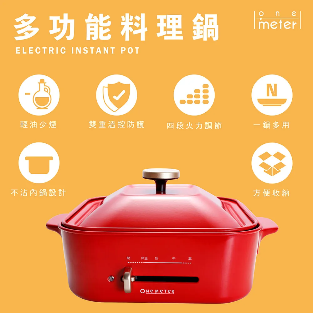 【one-meter】多功能日式蒸鮮鍋(OHL-51022SF) 歷史價格詳細信息