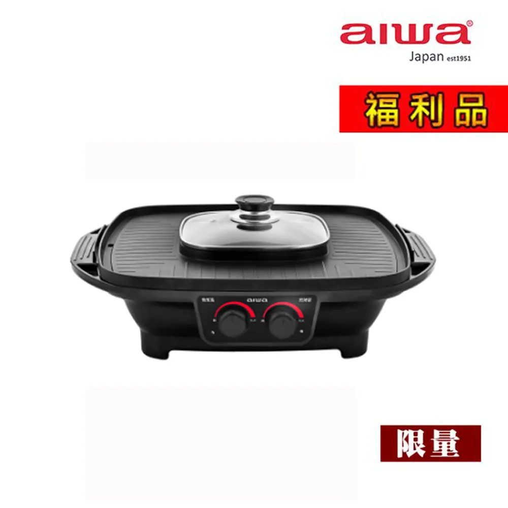 【福利品】aiwa愛華 雙層防燙電茶壺 DKS110518 (顏色隨機) 歷史價格詳細信息