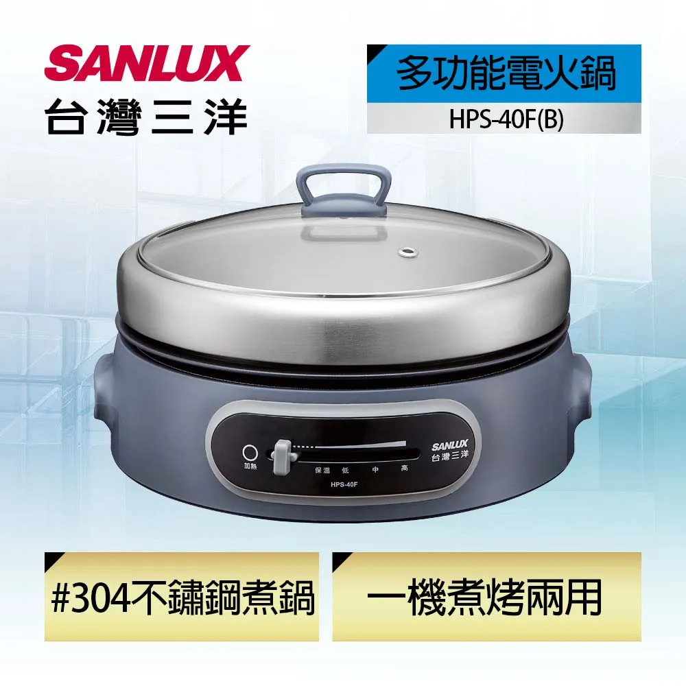 【SANLUX 台灣三洋】多功能無線食物調理機/料理機/佐料機(CSM-2401) 歷史價格詳細信息