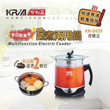 KRIA 可利亞 KR-A15E2 萬用養生烹煮壺 1.5L 歷史價格詳細信息