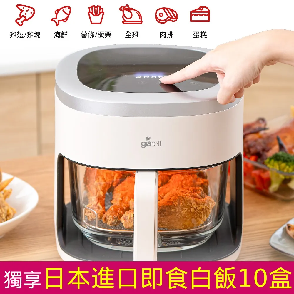 【義大利 Giaretti 珈樂堤】3L 不鏽鋼舒肥電子鍋 GT-SRC16 電子式電鍋 歷史價格詳細信息