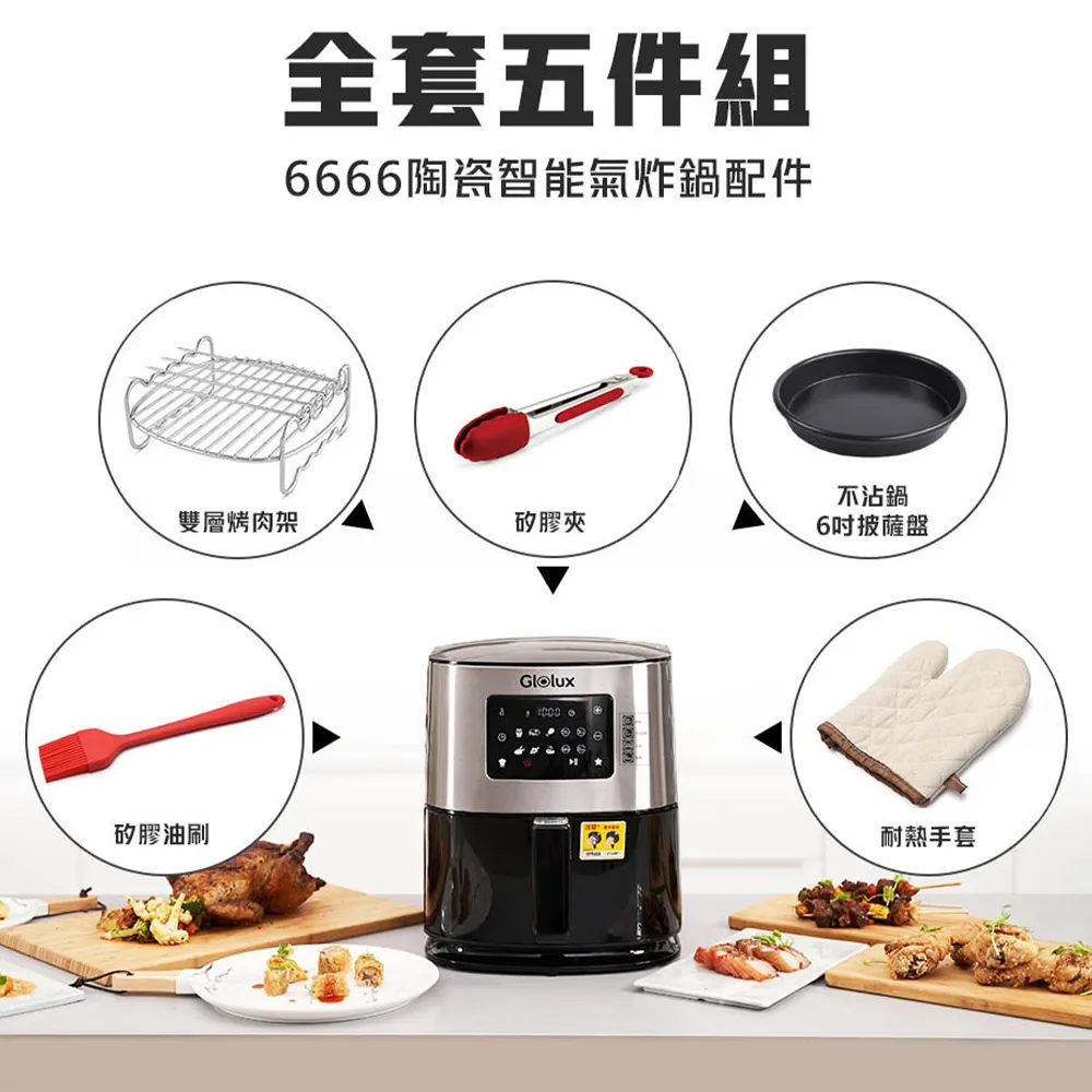 7公升超音波加濕器/霧化機 歷史價格詳細信息