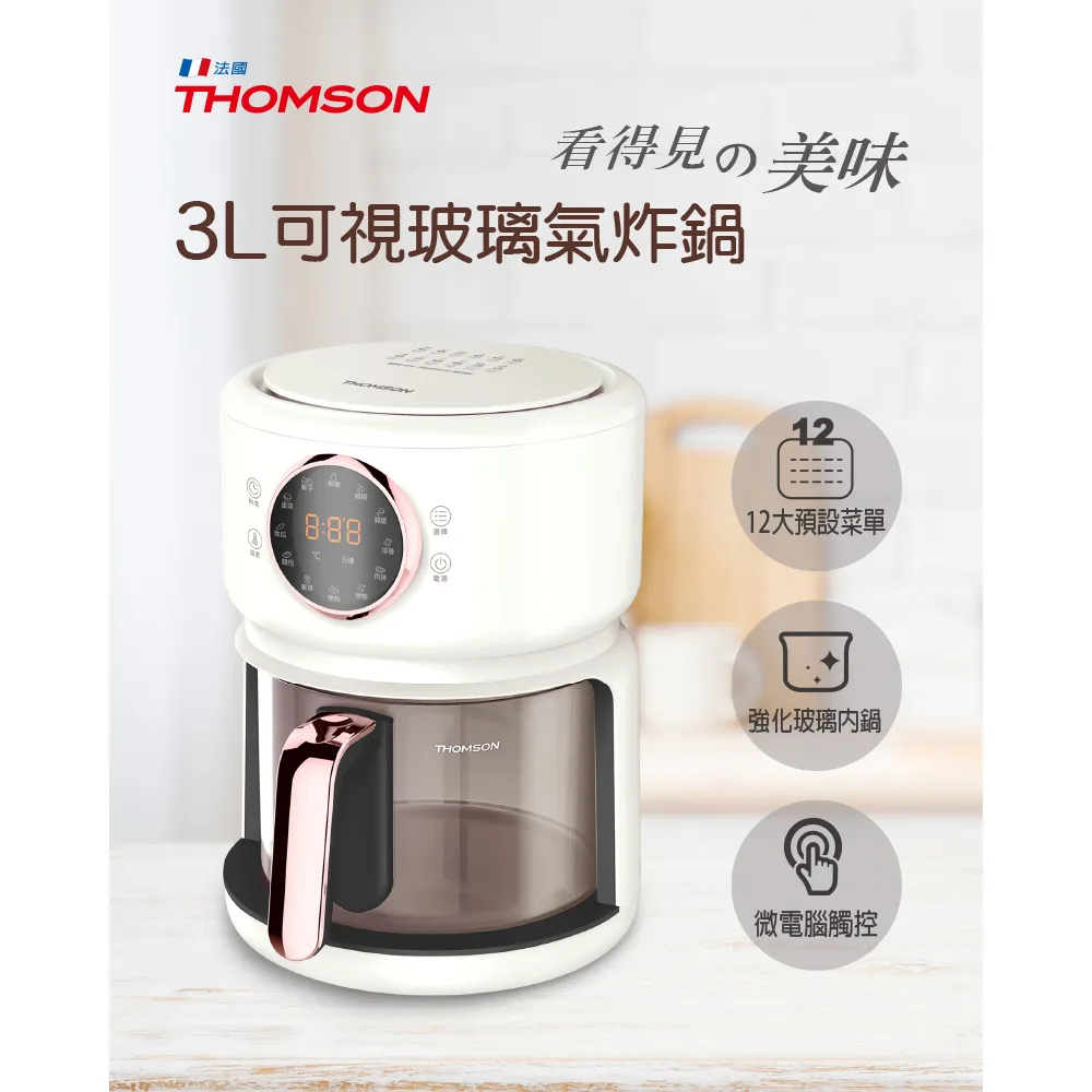 THOMSON 3L 智慧型廚餘處理機 TM-SAN02F - 歷史價格詳細信息