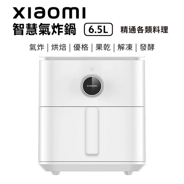 XIAOMI L-connector 磁性遊戲耳機 3.5 毫米 Type-C 有線耳機內置耳機帶麥克風立體聲適用於小米 歷史價格詳細信息