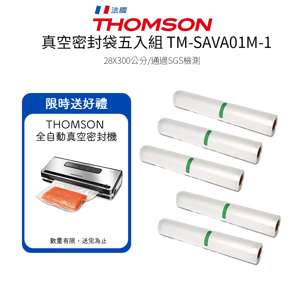 THOMSON 1.5L雙層不鏽鋼快煮壺 TM-SAK13【福利品九成新】 歷史價格詳細信息