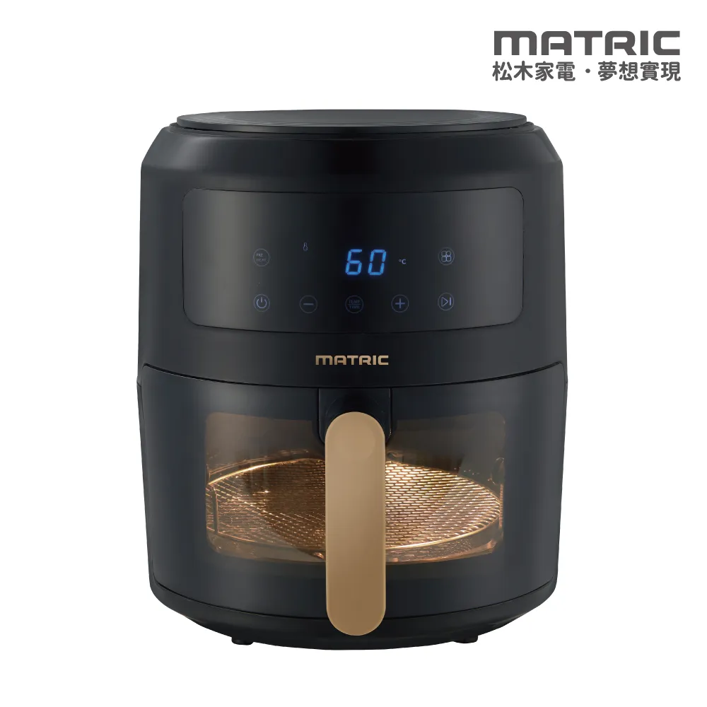 【MATRIC 松木】料理魔方4.5L玻璃氣炸鍋MG-DV4508BM (玻璃無塗層，健康新升級) 歷史價格詳細信息