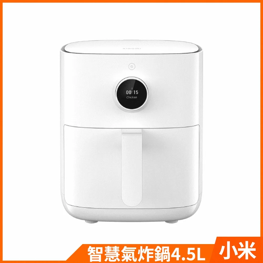 Xiaomi 小米智慧氣炸鍋 4.5L 歷史價格詳細信息