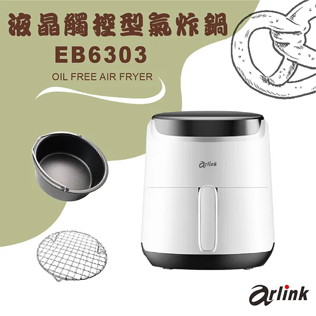 Arlink 免油健康氣炸鍋 EC-103 歷史價格詳細信息