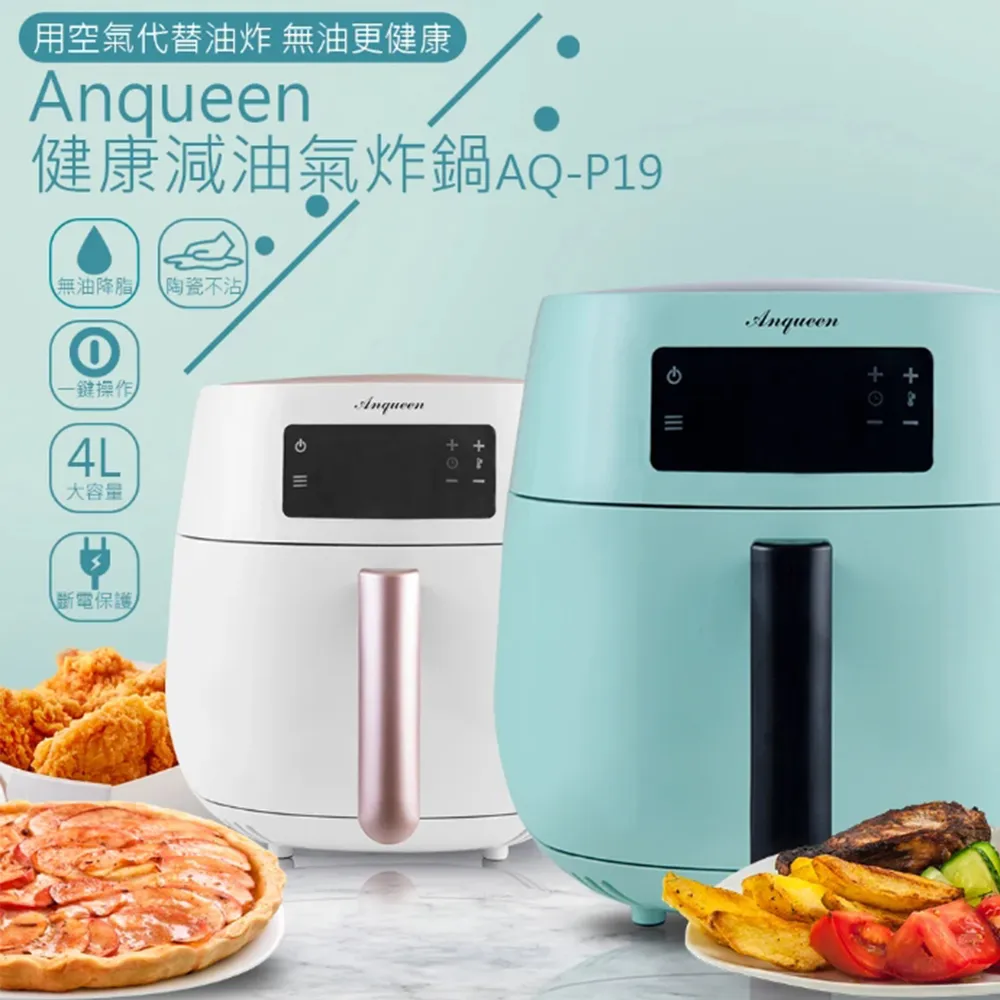 【Anqueen】AQ-W800洗烘旗艦洗碗機6-8人份 含到府基本安裝 歷史價格詳細信息