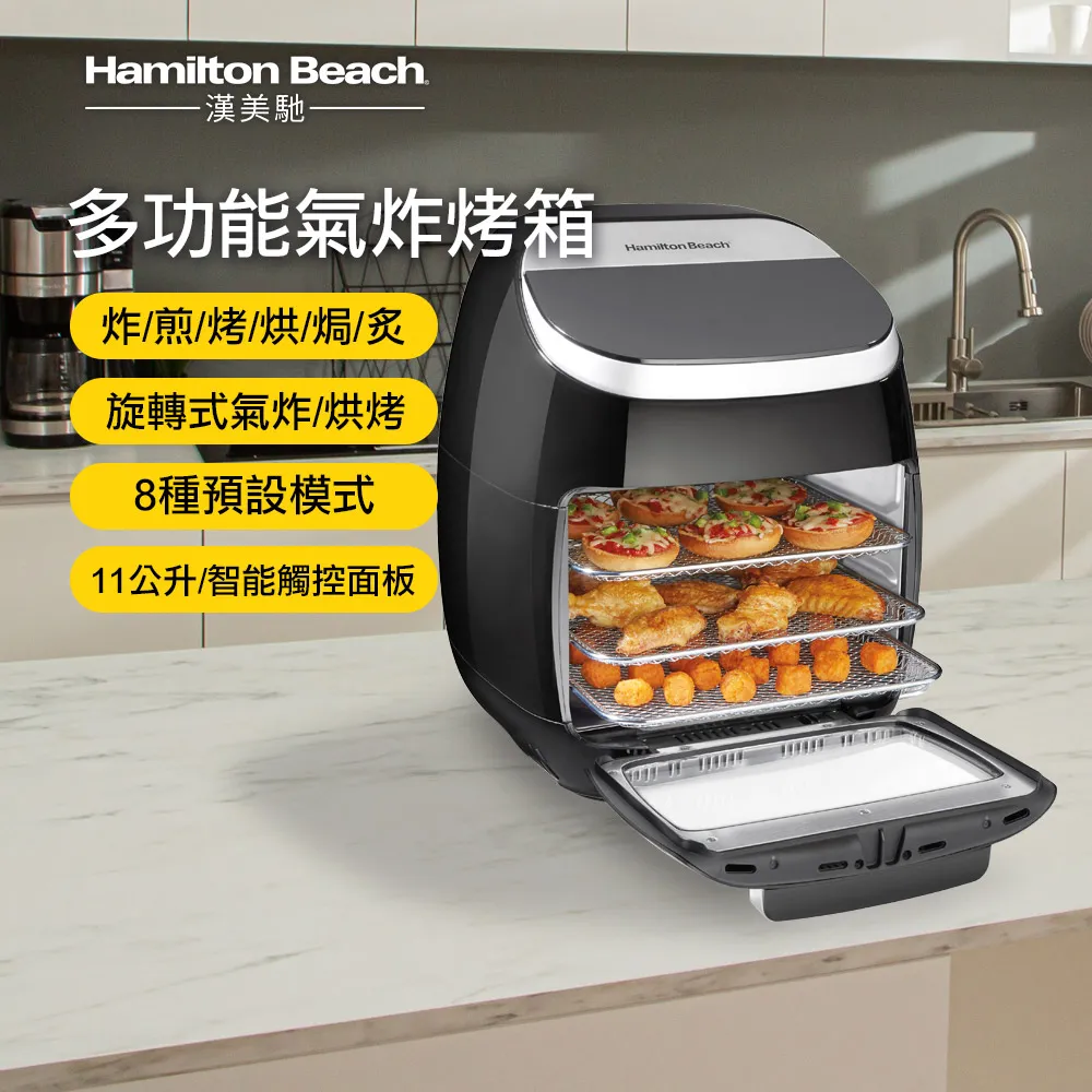 美國漢美馳 Hamilton Beach 多功能蒸蛋器 歷史價格詳細信息