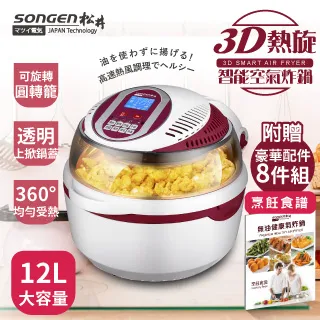 【SONGEN松井】3L不鏽鋼蒸煮烤多功能料理電火鍋/煎烤鍋/電蒸鍋(SG-830P) 歷史價格詳細信息