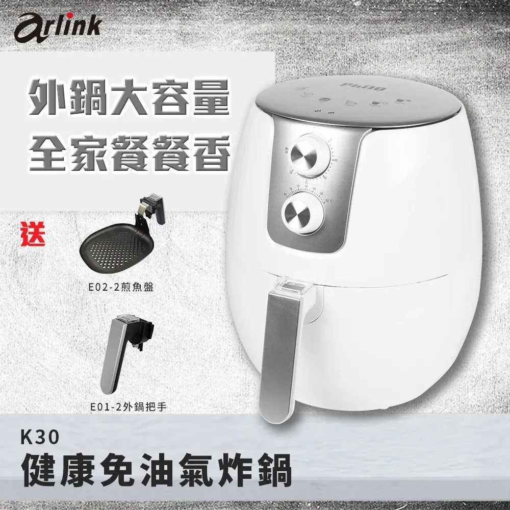 【飛樂 Philo】免油健康氣炸鍋 K10 歷史價格詳細信息