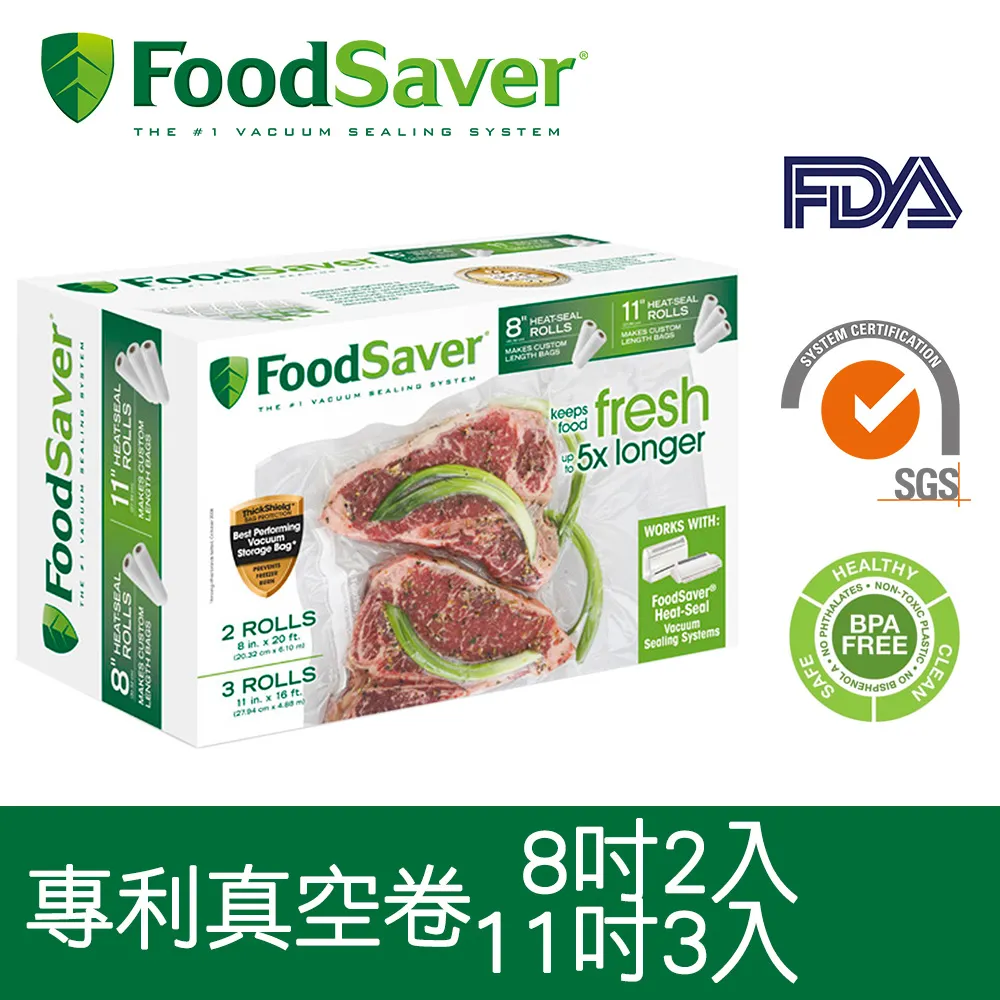 美國FoodSaver-真空用卷3入超值包(11吋) 歷史價格詳細信息