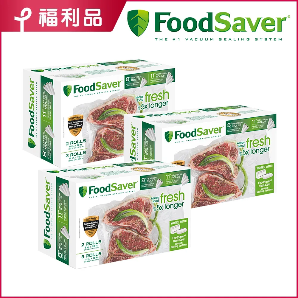 美國FoodSaver-真空用卷3入超值包(11吋) 歷史價格詳細信息