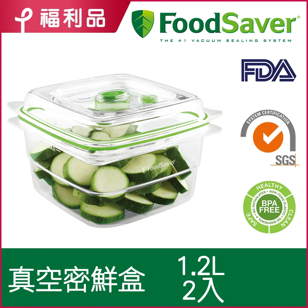 【福利品】美國FoodSaver-家用真空包裝機FM2110+11吋真空卷3入 歷史價格詳細信息
