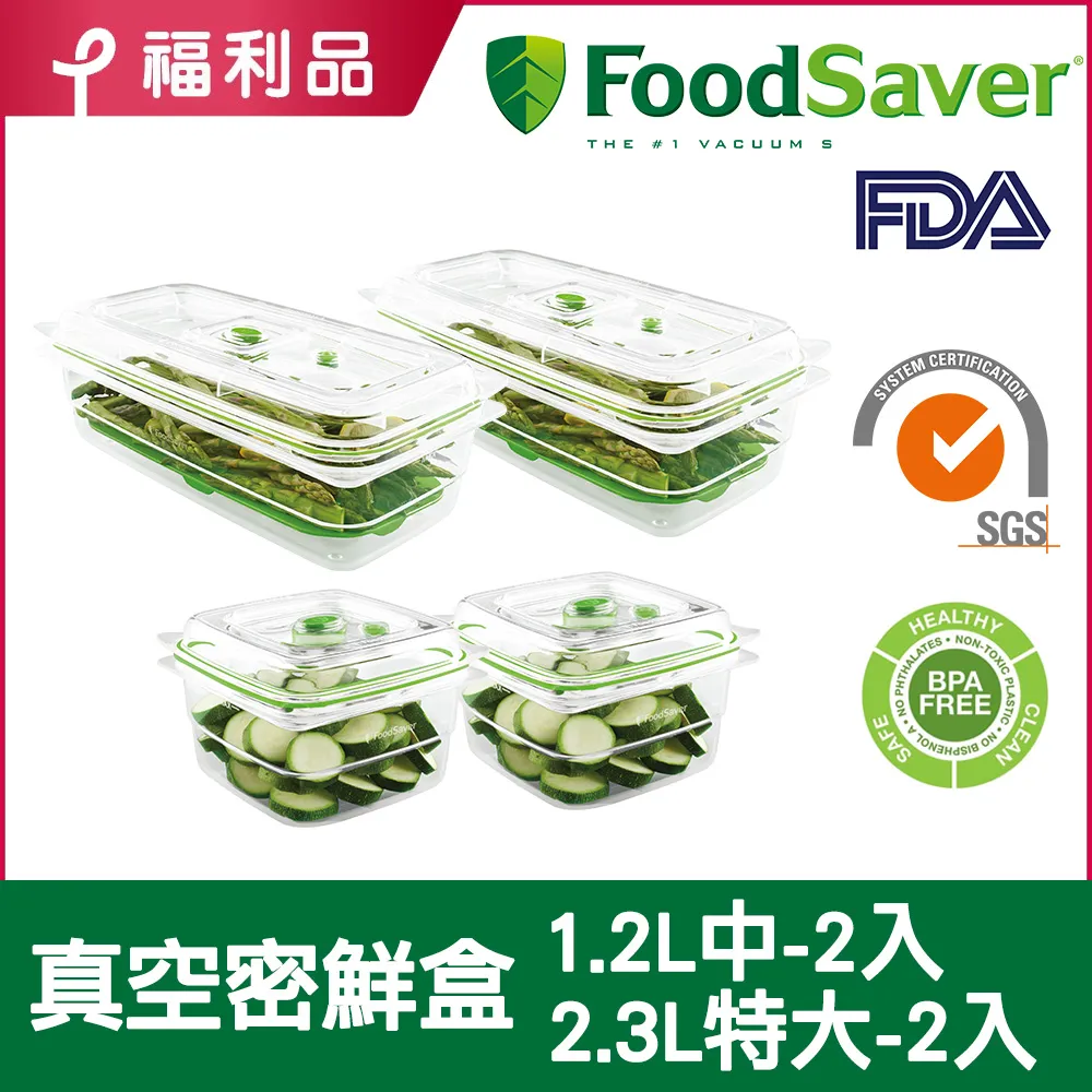 【福利品】美國FoodSaver-家用真空包裝機FM2110+11吋真空卷3入 歷史價格詳細信息