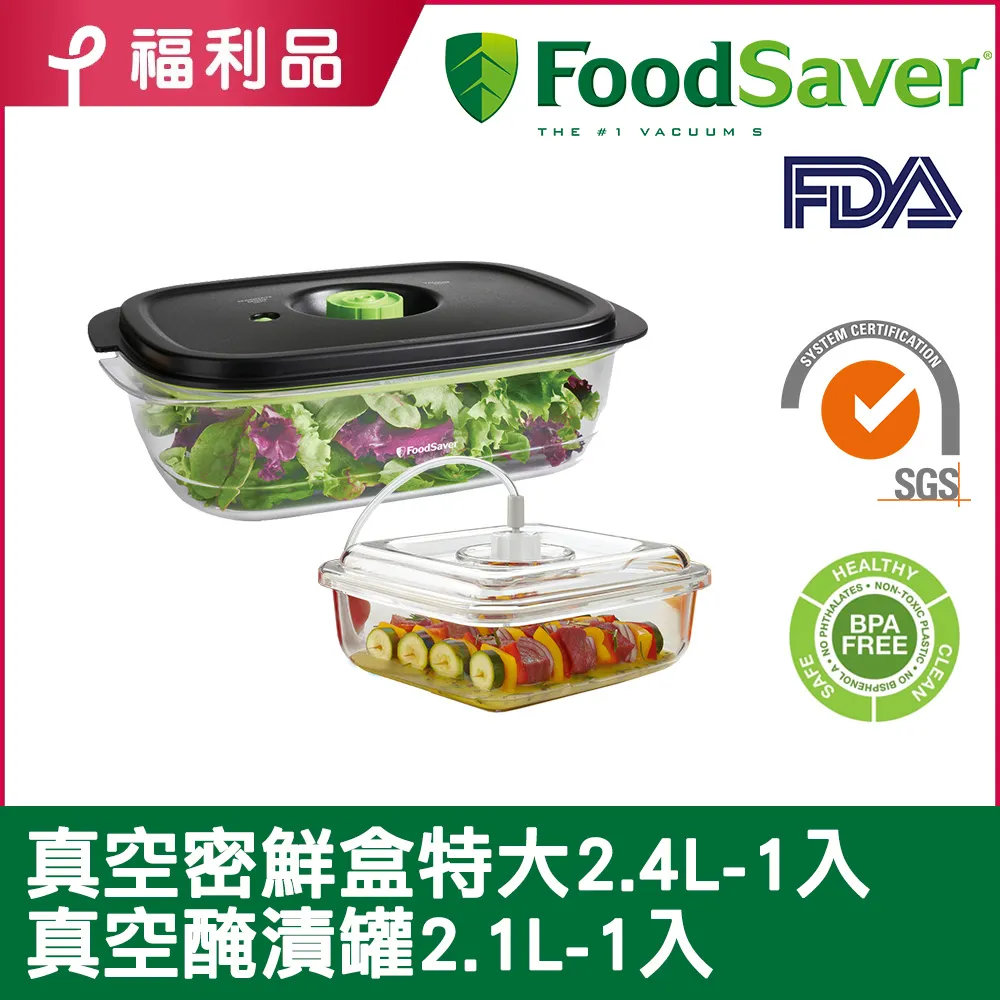 【福利品】美國FoodSaver-家用真空包裝機FM2110+11吋真空卷3入 歷史價格詳細信息