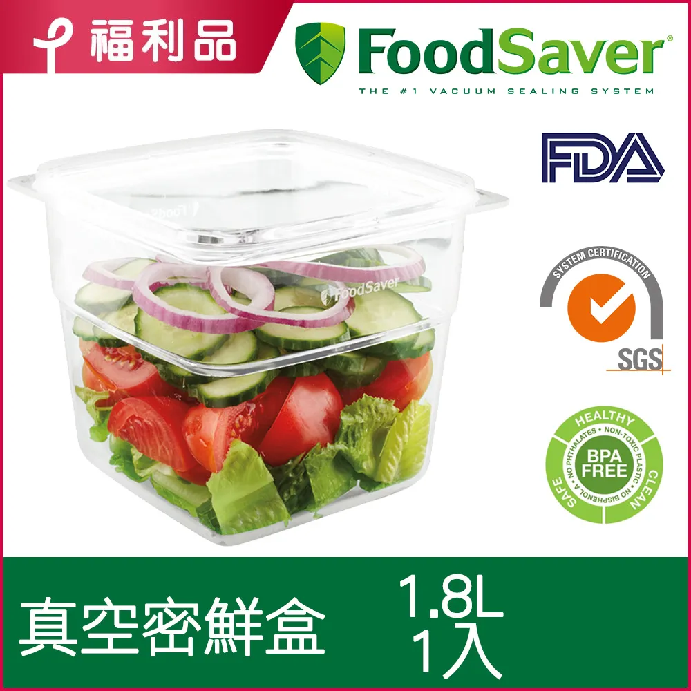 【福利品】美國FoodSaver-家用真空包裝機FM2110+11吋真空卷3入 歷史價格詳細信息