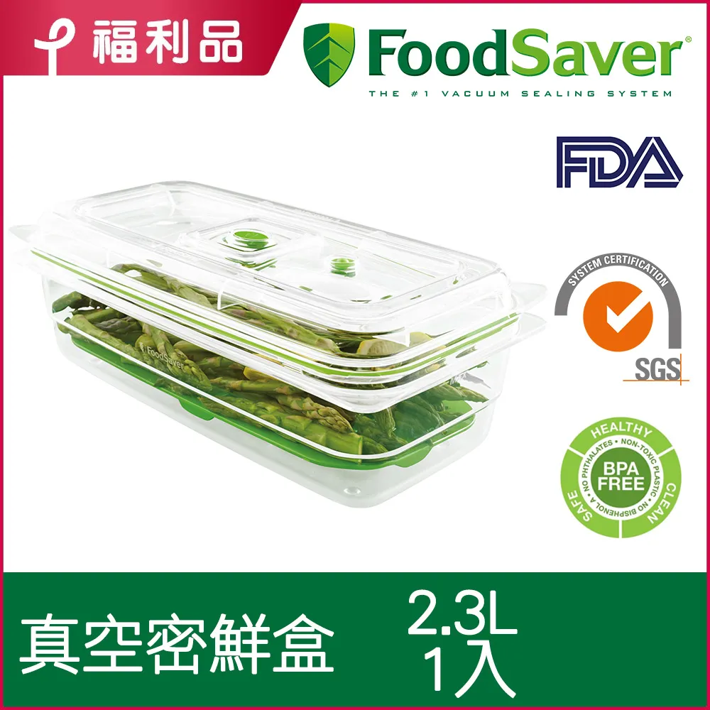 【福利品】美國FoodSaver-家用真空包裝機FM2110+11吋真空卷3入 歷史價格詳細信息