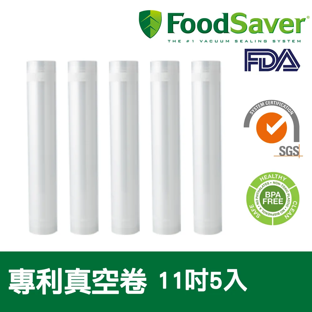 【真空卷超值8入組】美國FoodSaver-真空卷5入裝+3入超值包(共含8吋2卷,11吋6卷) 歷史價格詳細信息